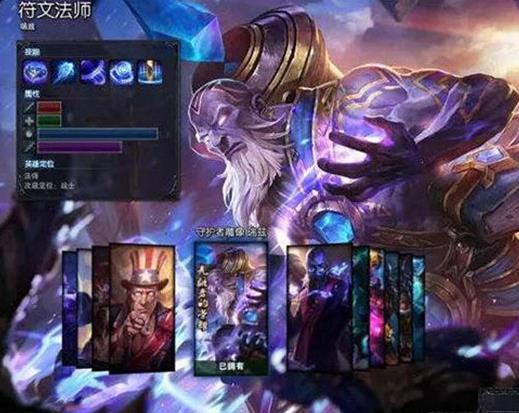 lol十大稀有皮肤排行榜,元老议会、守护者雕像有钱也买不到