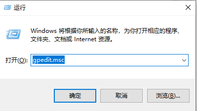 Win10电脑网络被限速了怎么办？Win10解除网速限制方法