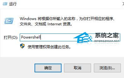 Win10右键显示设置打不开怎么办？Win10右键显示设置打