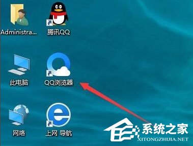 Win10怎样去掉桌面图标阴影？Win10去掉桌面图标阴影的