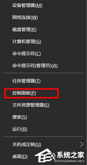 Win8系统Internet选项在哪里？