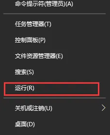 Win10应用商店卸载灰色怎么回事？Win10应用商店卸载按