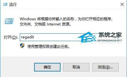 Win10远程连接提示函数错误怎么办？远程连接提示函数错误的