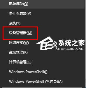 Win10蓝牙连不上怎么办？Win10蓝牙连不上的解决方法