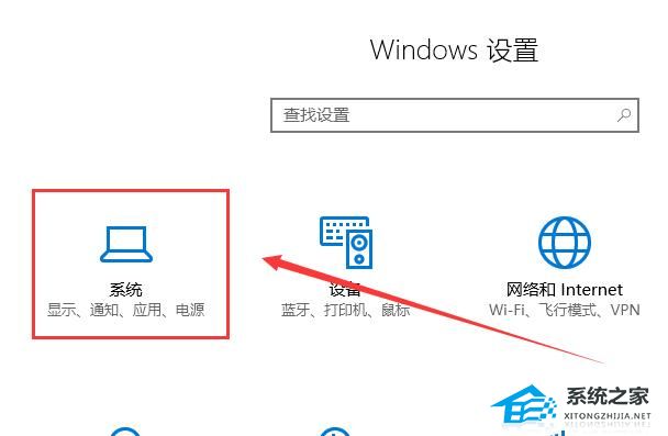 Win10平板模式无法触屏怎么办？电脑打开平板模式却不能触屏