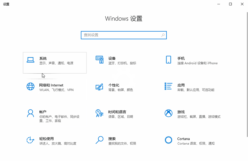 Win10驱动空间不足怎么办？Win10驱动空间不足的解决方