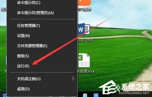 Win10写入注册表提示错误怎么办？Win10写入注册表失败