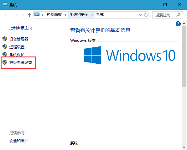 Win10电脑虚拟内存不足怎么解决？Win10虚拟内存不足处