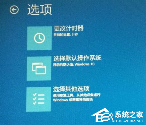 Win10开机进不去系统怎么办？Win10开机进不去系统的解决方法