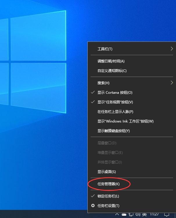 Win10底部任务栏不能使用怎么办？Win10任务栏鼠标转圈