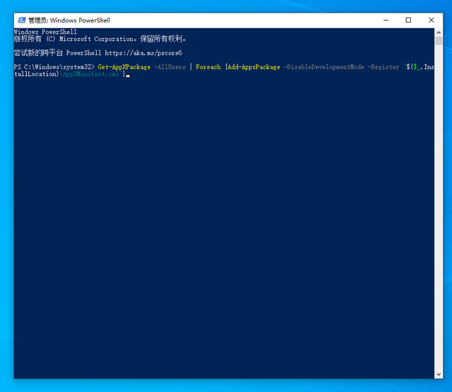 Win10底部任务栏不能使用怎么办?Win10