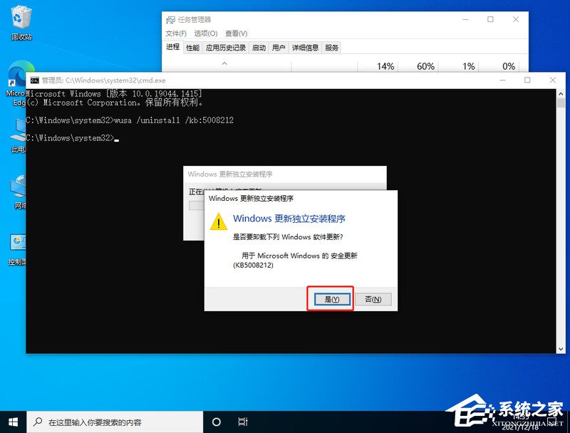 Win10底部任务栏不能使用怎么办?Win10