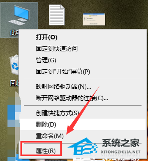 Win10网络上传速度慢怎么办？Win10网络上传速度慢的解