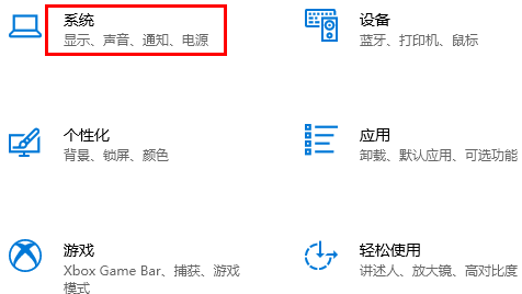 Win10云剪贴板怎么同步到手机?Win10云