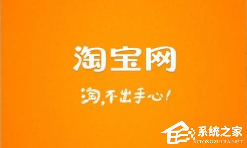 Win10淘宝网图片不显示怎么办？Win10淘宝网图片不显示