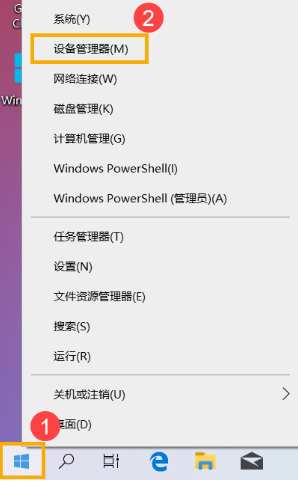 Win10系统关机时电脑变成蓝屏怎么办？Win10关机蓝屏解