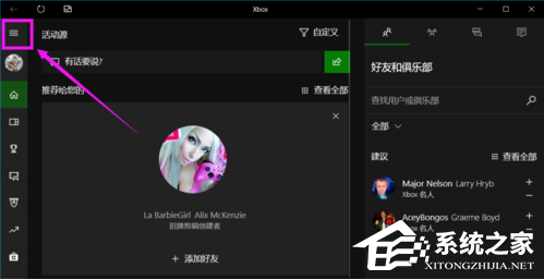 Win10录屏文件保存在哪里?