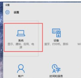 Win10平板模式有什么用?Win10平板模式