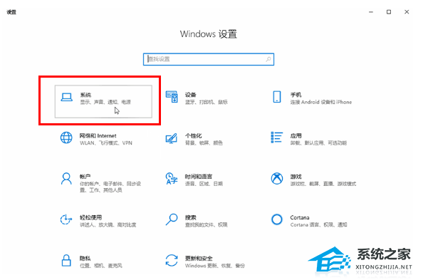 Win10切换平板模式提示怎么开？Win10切换平板模式没有
