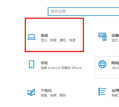 Win10平板模式打不开怎么办？Win10平板模式无法开启解