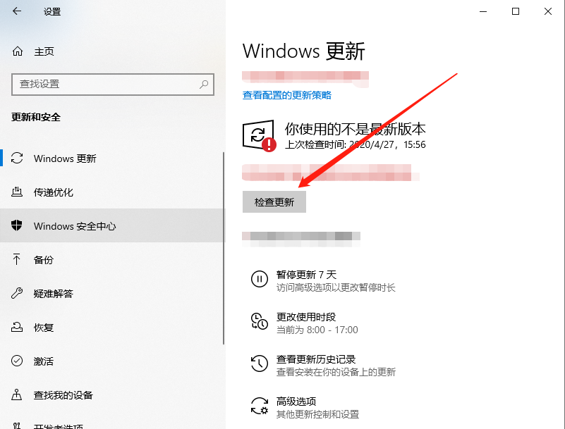 Win10怎么升级电脑系统版本?Win10本地