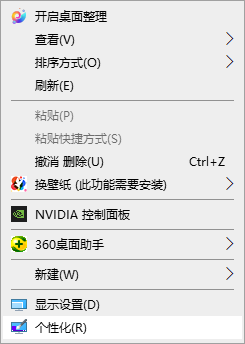 Win10桌面没有我的电脑图标怎么办？Win10我的电脑图标