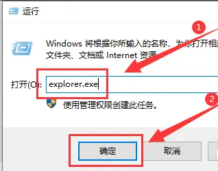Win10系统桌面经常自动刷新回事?Win10