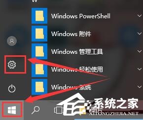 Win10多任务切换不流畅怎么办？Win10多任务切换不流畅