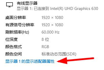 Win10分辨率是灰色的怎么办?Win10分辨