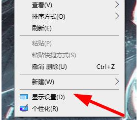 Win10分辨率是灰色的怎么办？Win10分辨率功能灰色无法