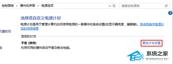 Win10黑屏无法唤醒鼠标怎么办？Win10无法唤醒鼠标的解