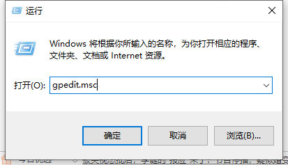 Win10系统如何禁止软件后台自动安装？Win10禁止自动安