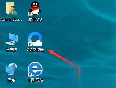Win10桌面图标阴影怎么去掉？去掉Win10桌面图标阴影的
