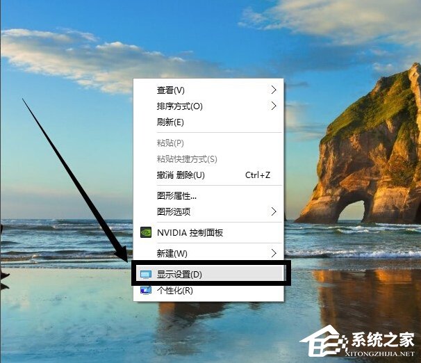 Win10如何设置分辨率？Win10分辨率怎么简单设置