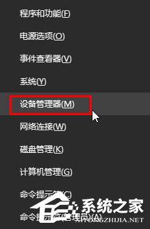 Win10电脑音响有杂音怎么办？Win10电脑音响有杂音的解