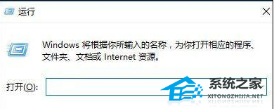 Win10系统搜狗输入法切换不出来怎么办？
