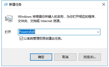 Win10电脑开机任务栏卡死怎么回事?Win