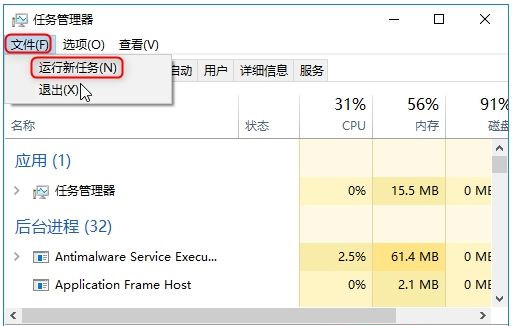 Win10电脑开机任务栏卡死怎么回事?Win