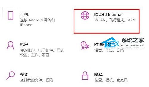 Win10以太网已连接无法上网怎么办？Win10以太网已连接