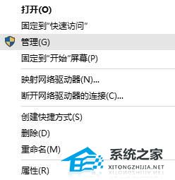 Win10未分配磁盘怎么合并？Win10未分配磁盘合并方法教学