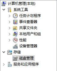 Win10未分配磁盘怎么合并?Win10未分配