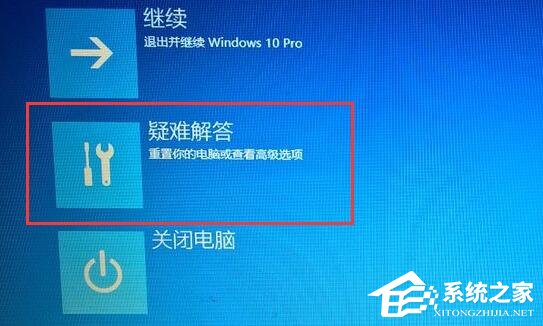 Win10如何禁用驱动签名?