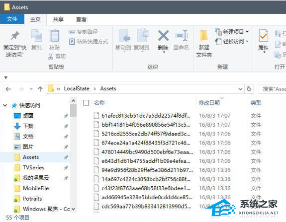 Win10桌面壁纸图片怎么保存？Win10保存桌面壁纸方法教