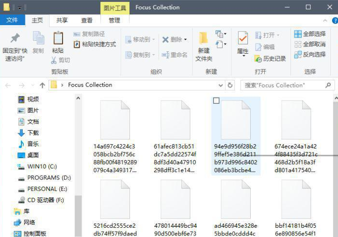 Win10桌面壁纸图片怎么保存?Win10保存