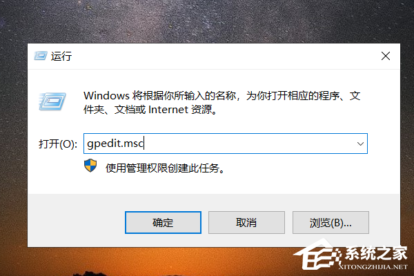 Win10不能访问共享文件安全策略阻止