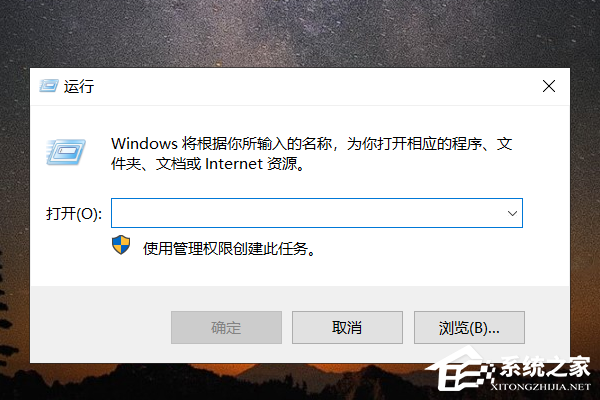 Win10不能访问共享文件安全策略阻止解决方法