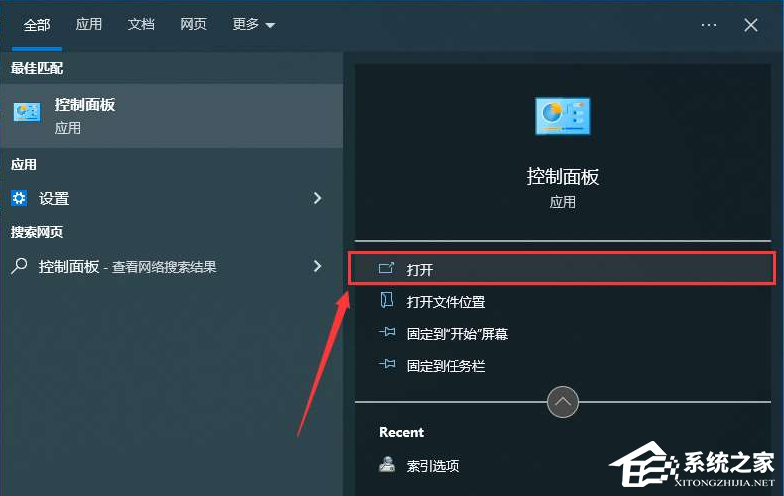 Win10搜索框一直加载怎么办？Win10搜索框一直加载的解