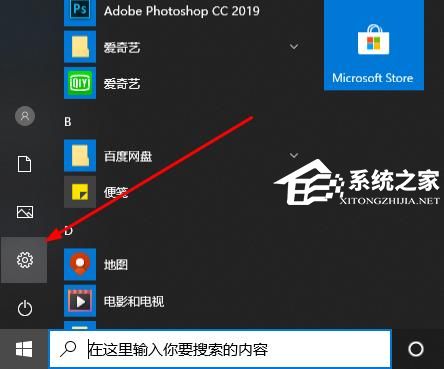 Win10如何提高录屏画质？Win10提高录屏画质的方法
