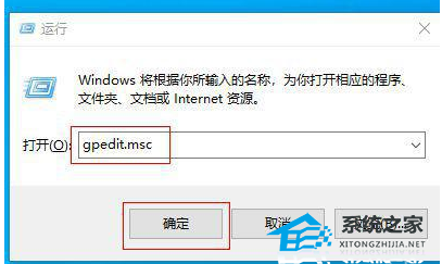 Win10家庭版没有兼容性选项怎么办？Win10兼容性选项卡