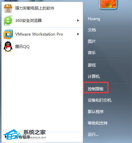 联想Win7怎么恢复出厂系统？联想Win7恢复出厂设置的方法